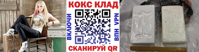 Наркошоп Лагань Каннабис  A PVP  АМФЕТАМИН  ГАШ  МЕФ  COCAIN 
