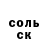 COCAIN Колумбийский EmilmanE