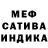 Метадон мёд JAN Studio