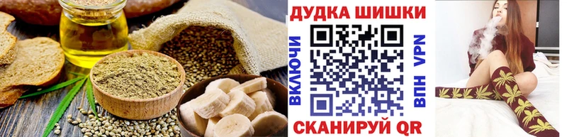 Печенье с ТГК марихуана  Лагань 