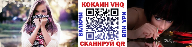 Cocaine 99%  Лагань 