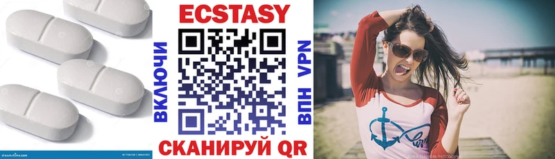 Экстази 300 mg  хочу наркоту  Лагань 