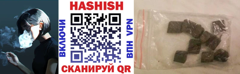 Гашиш Изолятор OMG как зайти Лагань