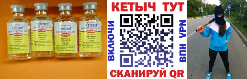 КЕТАМИН ketamine  Лагань 