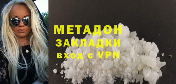 кокаин Балахна