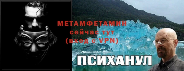 кокаин Балахна