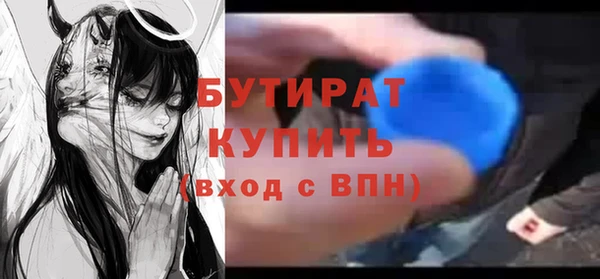 гашишное масло Белокуриха