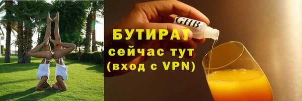 кокаин Балахна