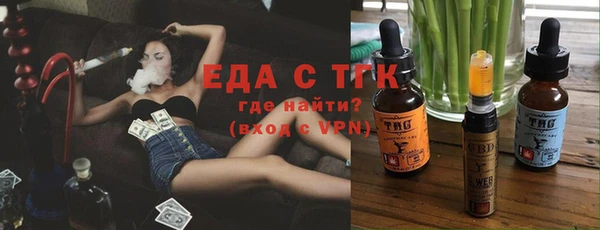 гашишное масло Белокуриха