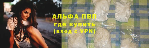 гашишное масло Белокуриха