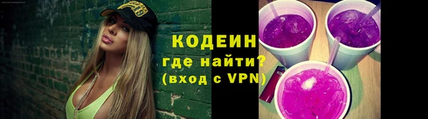 гашишное масло Белокуриха