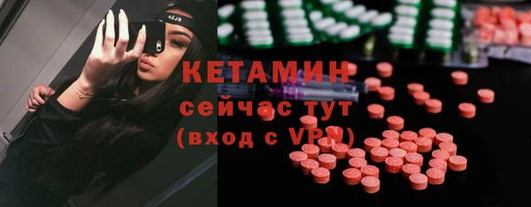 гашишное масло Белокуриха