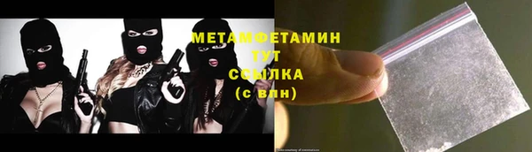 мяу мяу кристалл Остров