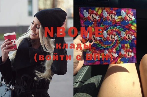 гашишное масло Белокуриха