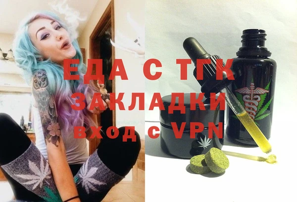 каннабис Белоозёрский