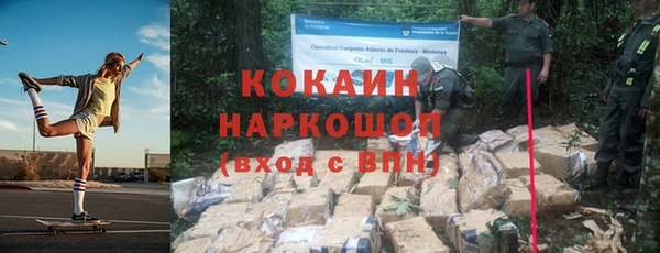 кокаин Балахна