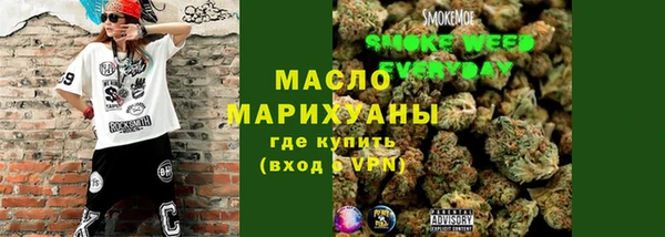 каннабис Белоозёрский