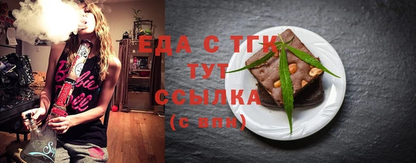 каннабис Белоозёрский
