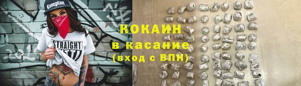 кокаин Балахна