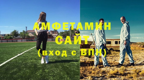 ECSTASY Балабаново