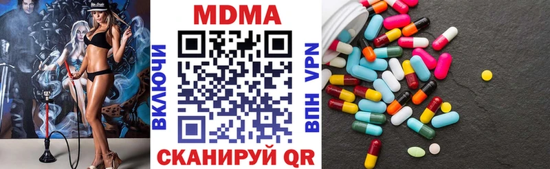 наркота  дарк нет официальный сайт  МДМА Molly  Лагань 