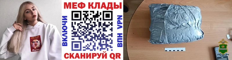 Меф 4 MMC  blacksprut онион  Лагань 