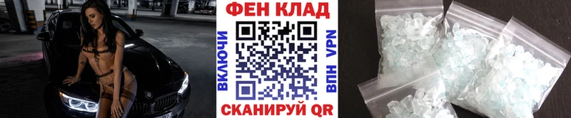 МЕТАМФЕТАМИН витя  Лагань 