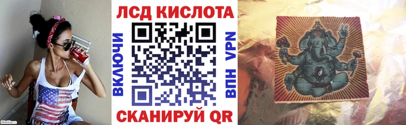 Марки 25I-NBOMe 1,8мг  где можно купить наркотик  KRAKEN зеркало  Лагань 