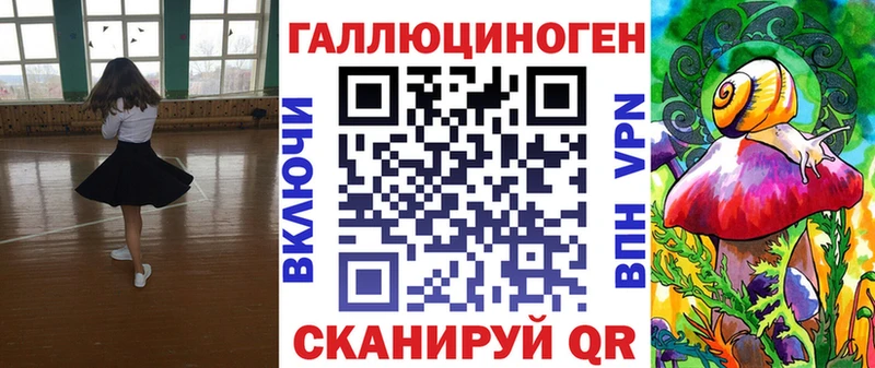 mega ONION  купить наркотик  Лагань  Галлюциногенные грибы мухоморы 